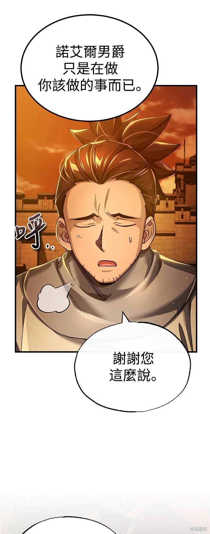 第107话8
