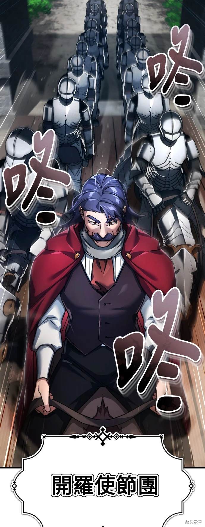第108话14
