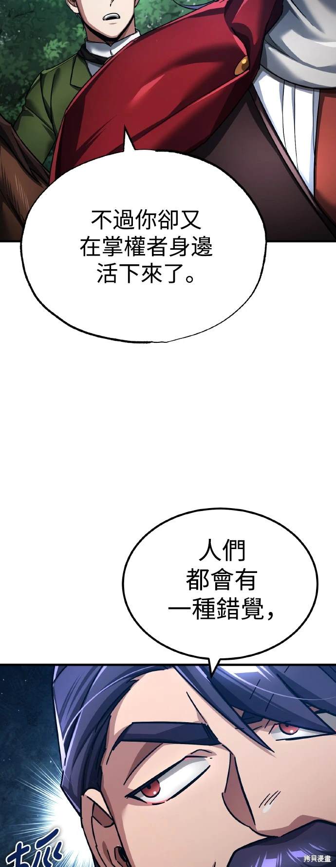 第108话18