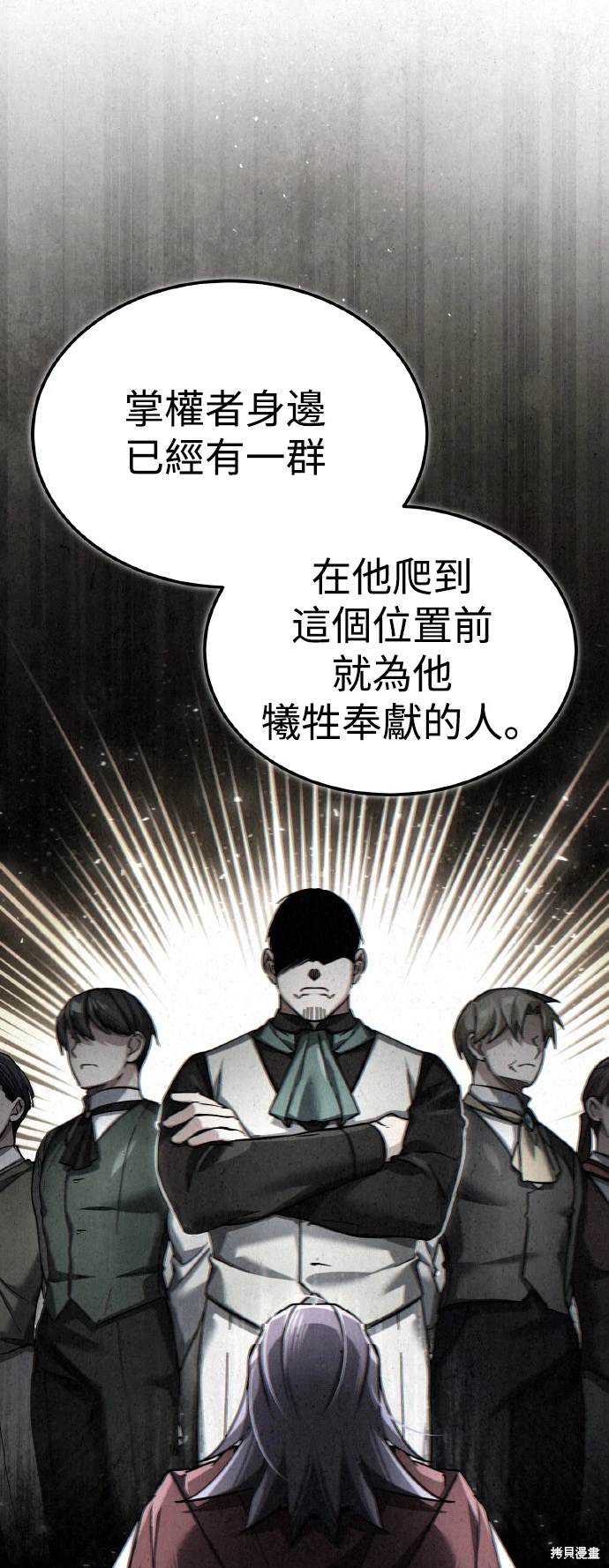 第108话20
