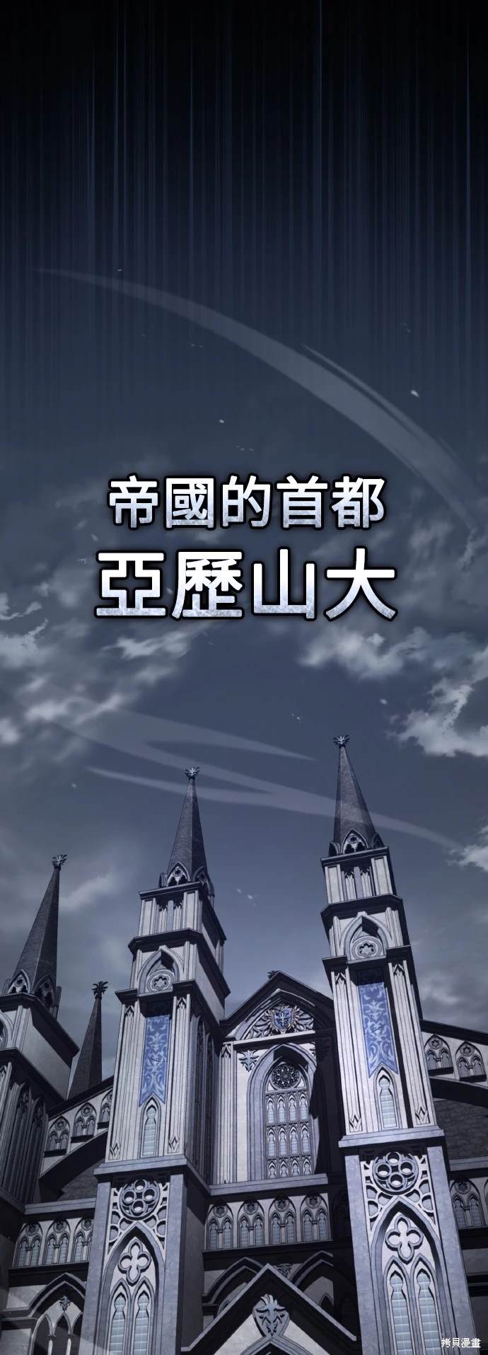 第108话28
