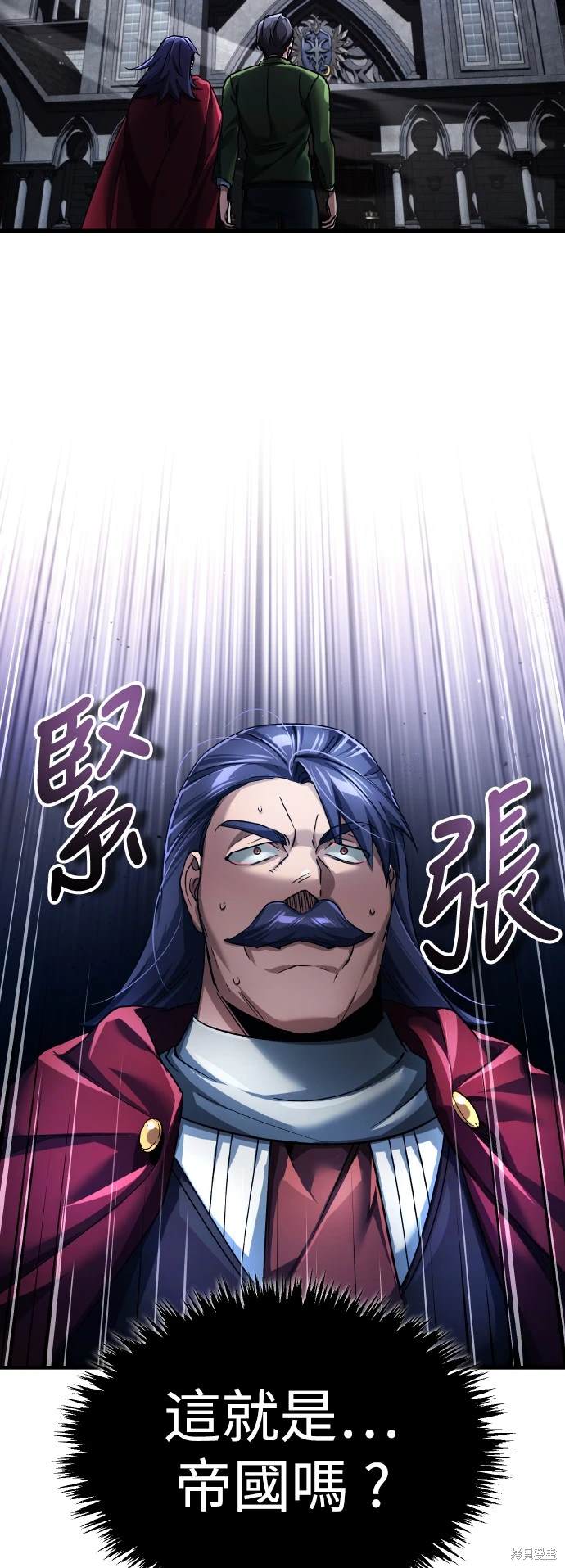 第108话29