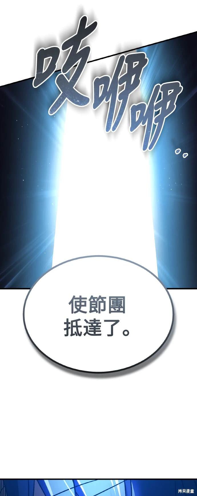 第108话36