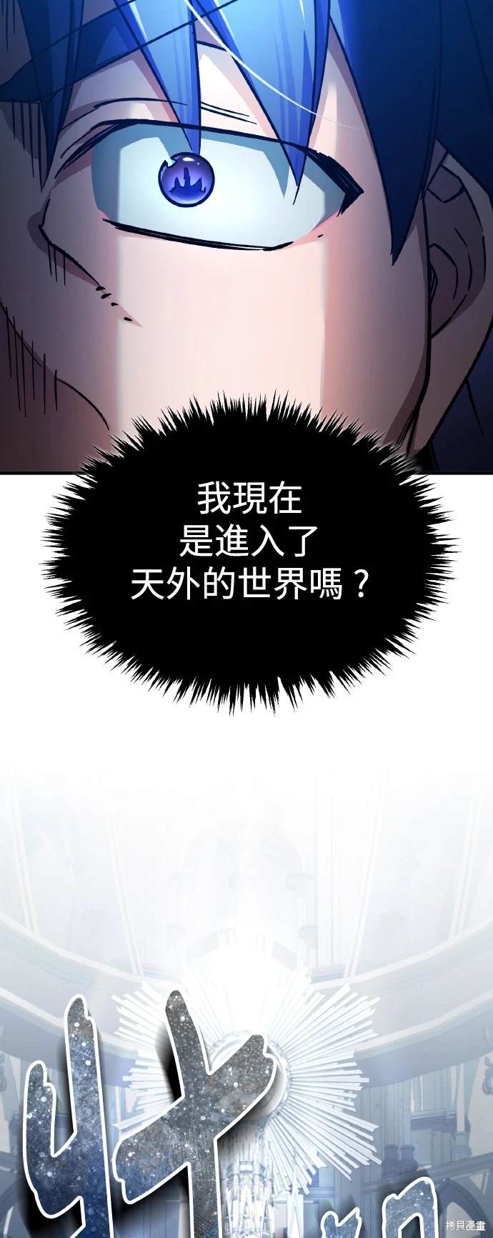 第108话37