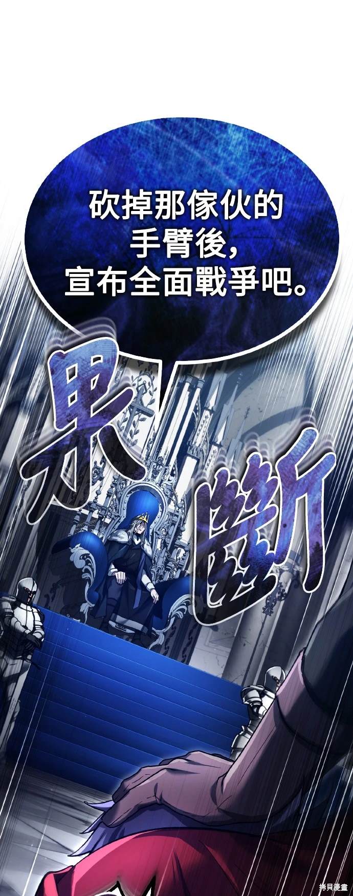 第108话46