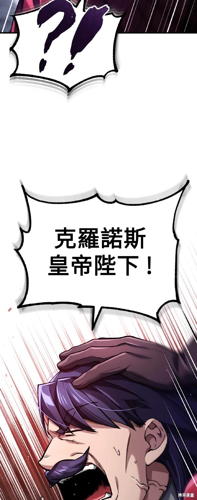 第108话47