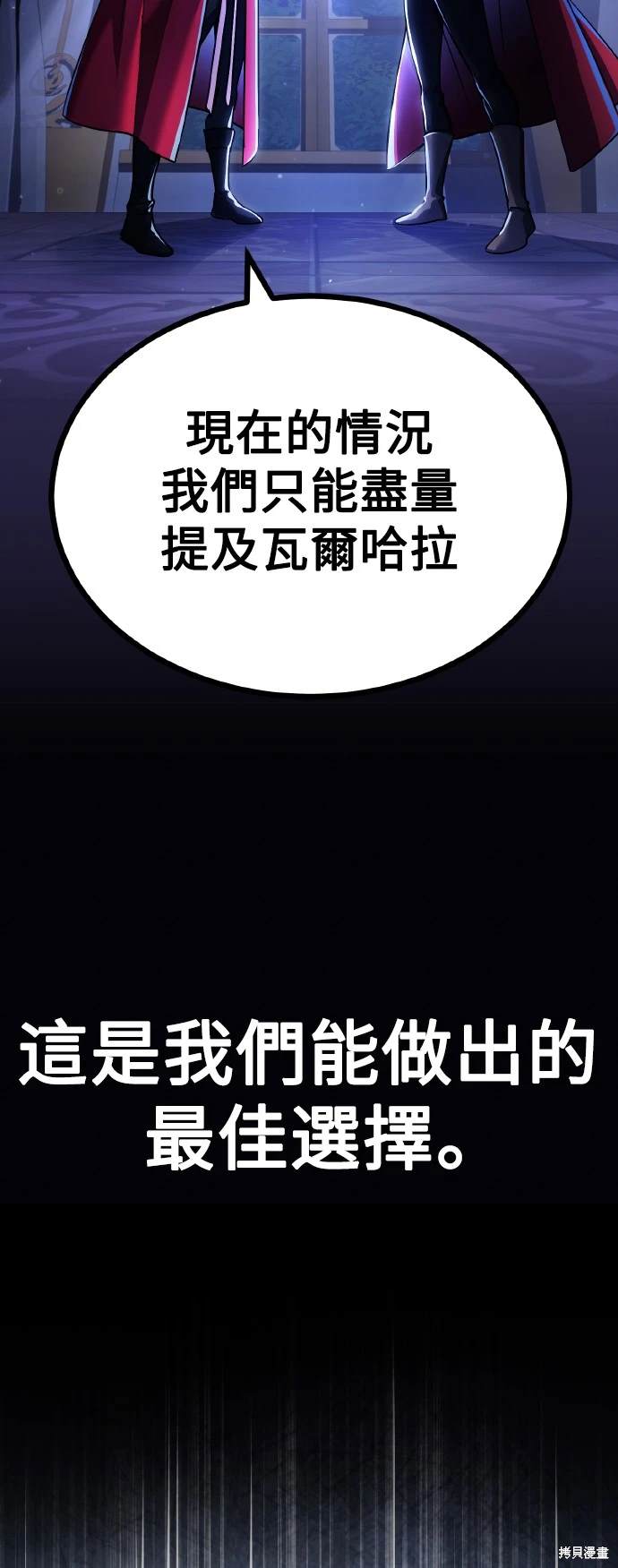 第108话56