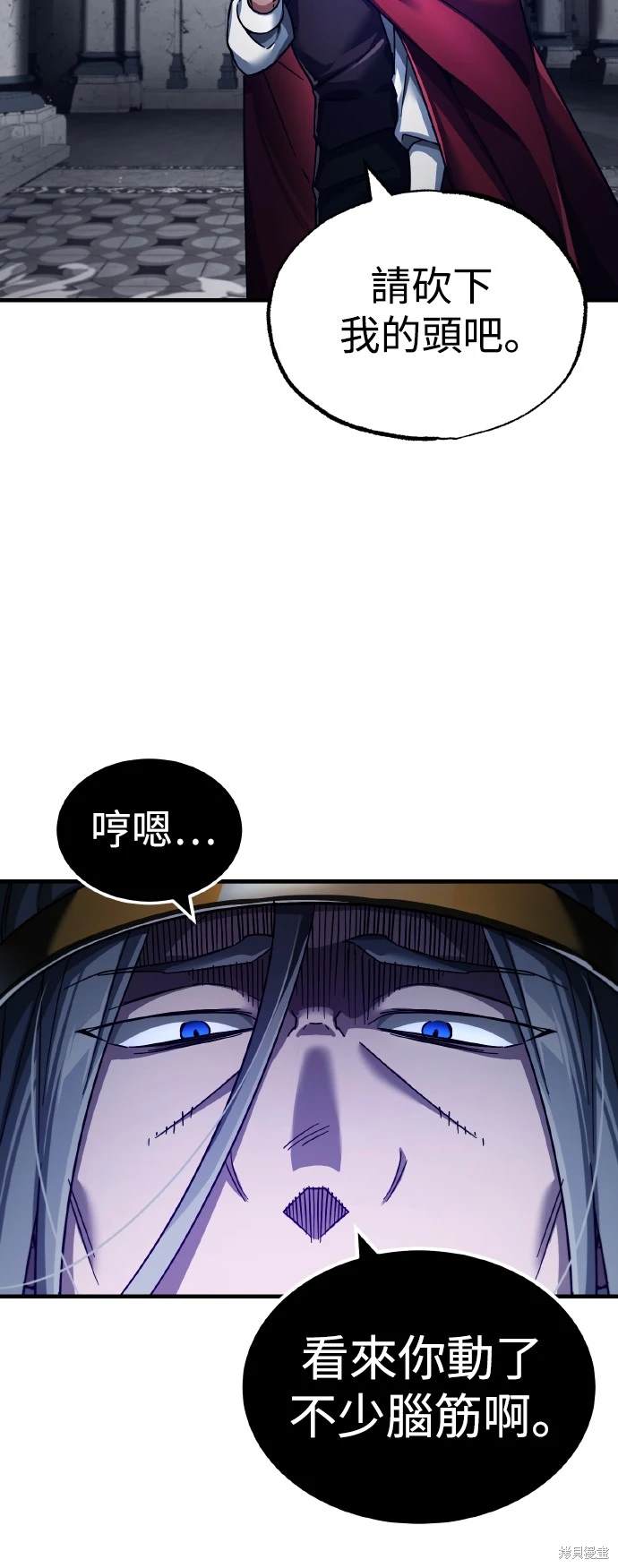 第108话58