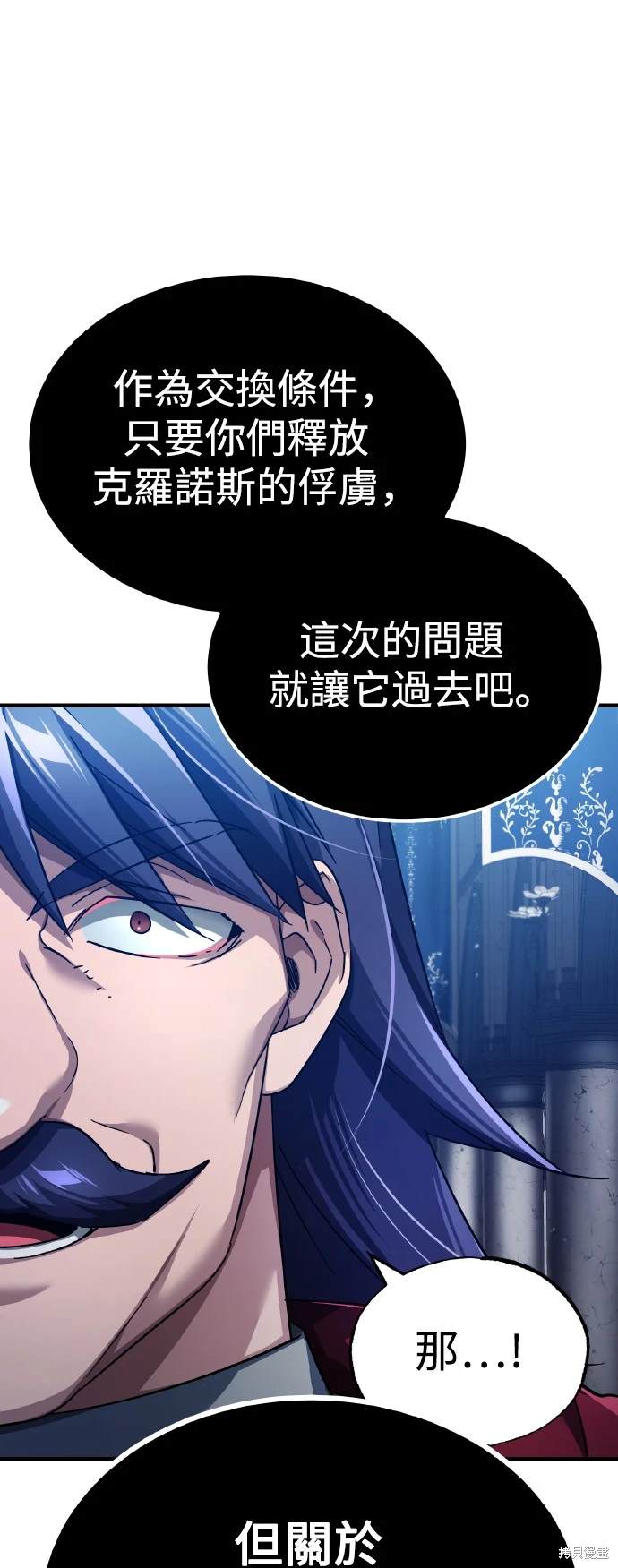 第108话59