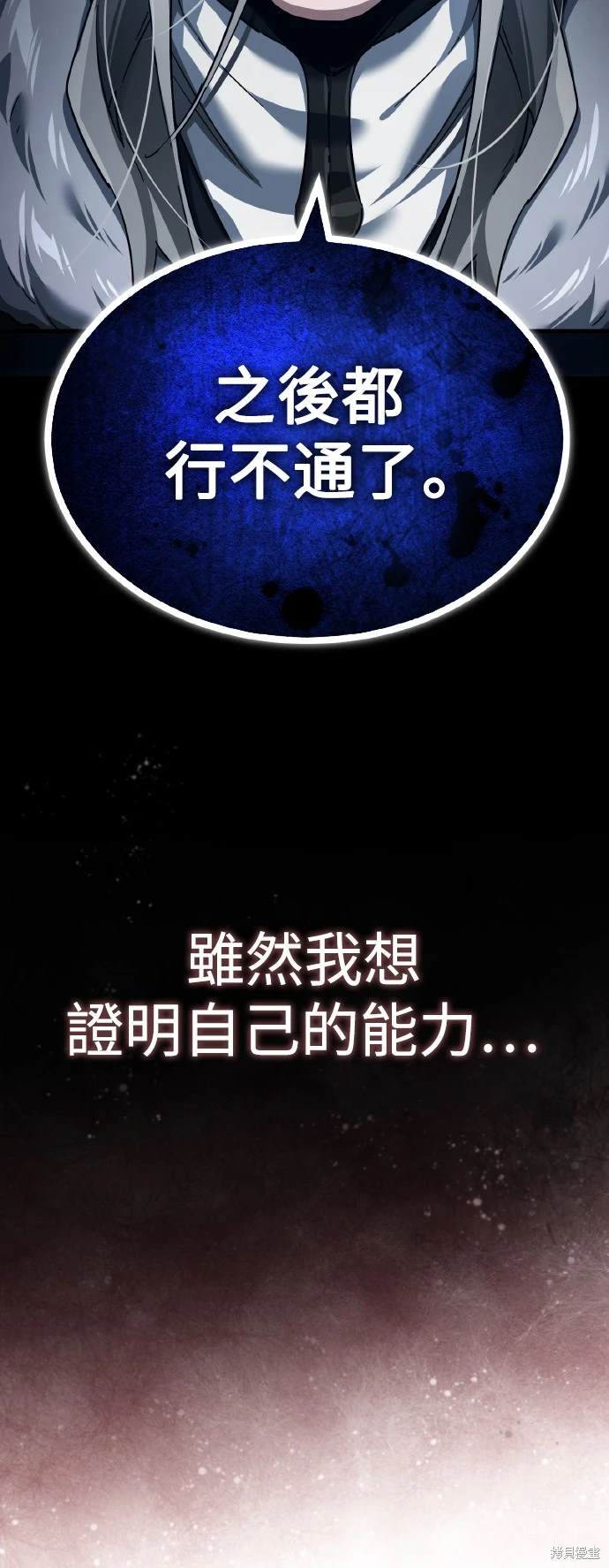 第108话66