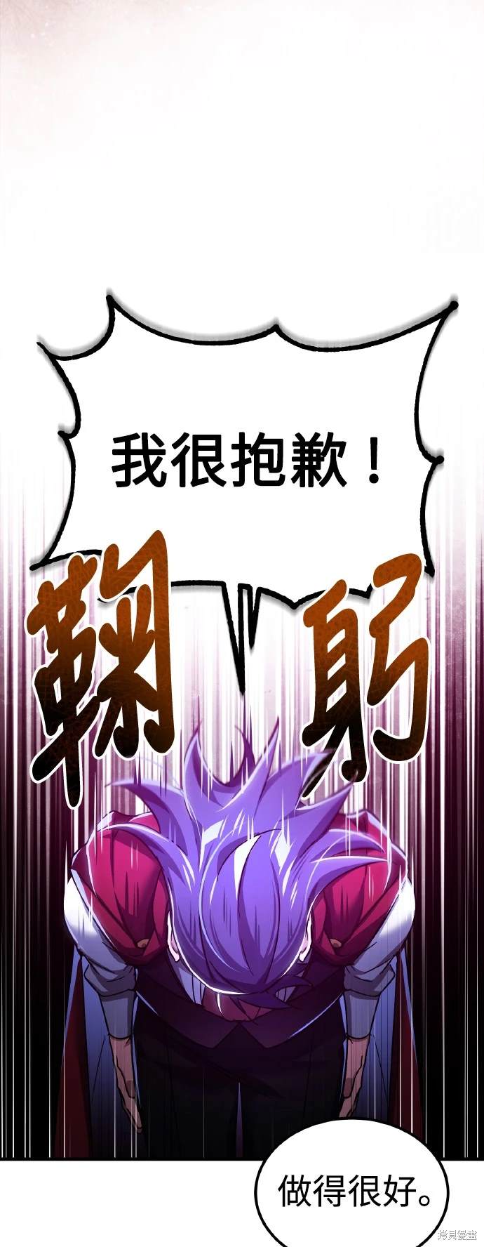 第108话67