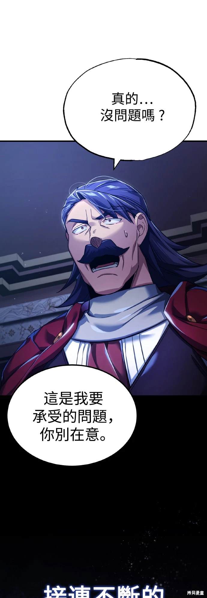 第108话70