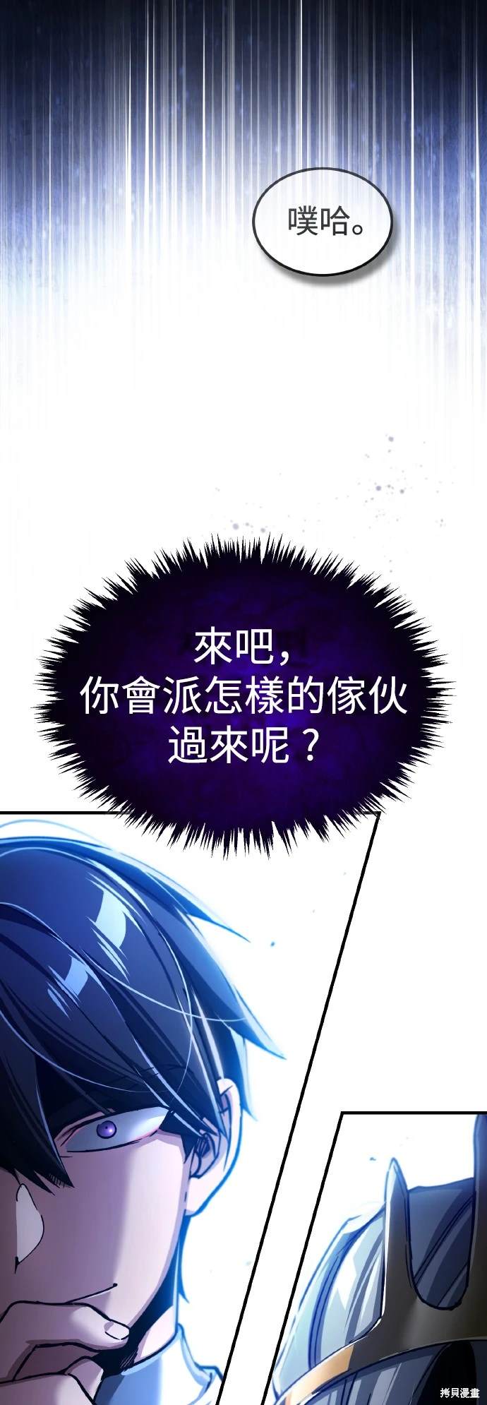 第108话72