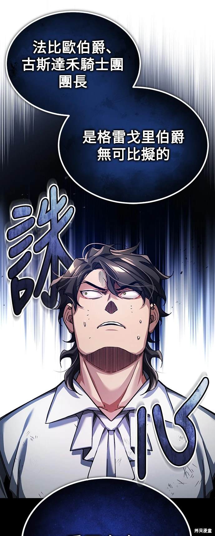 第109话15