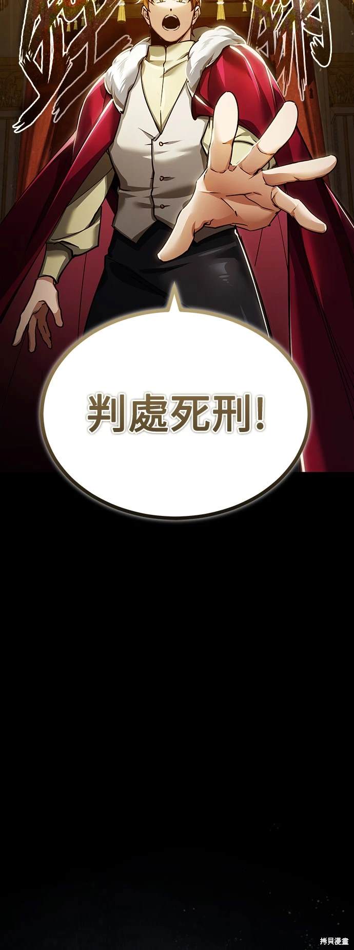 第109话24