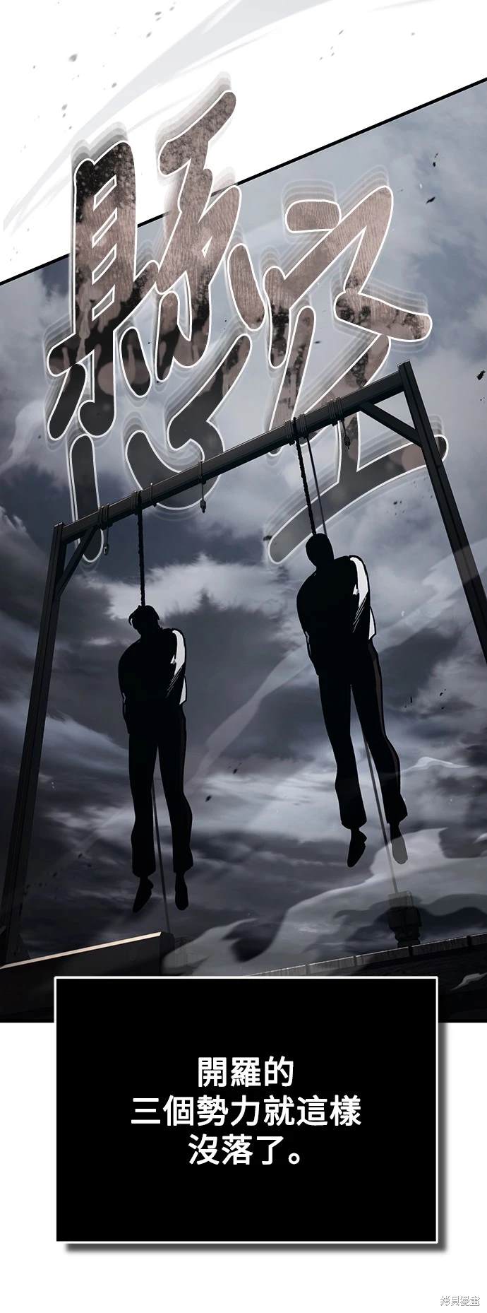 第109话34