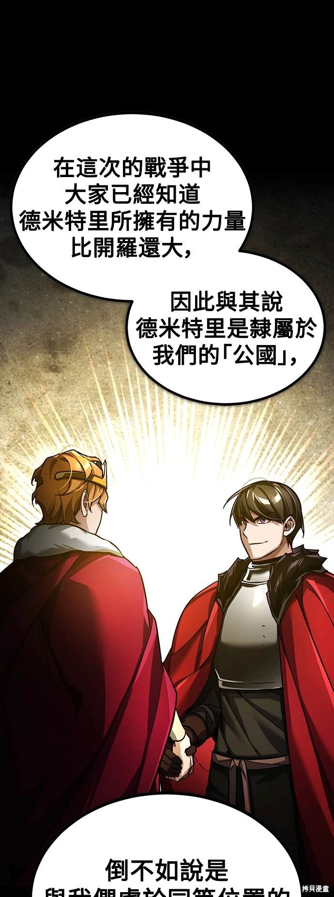 第109话49