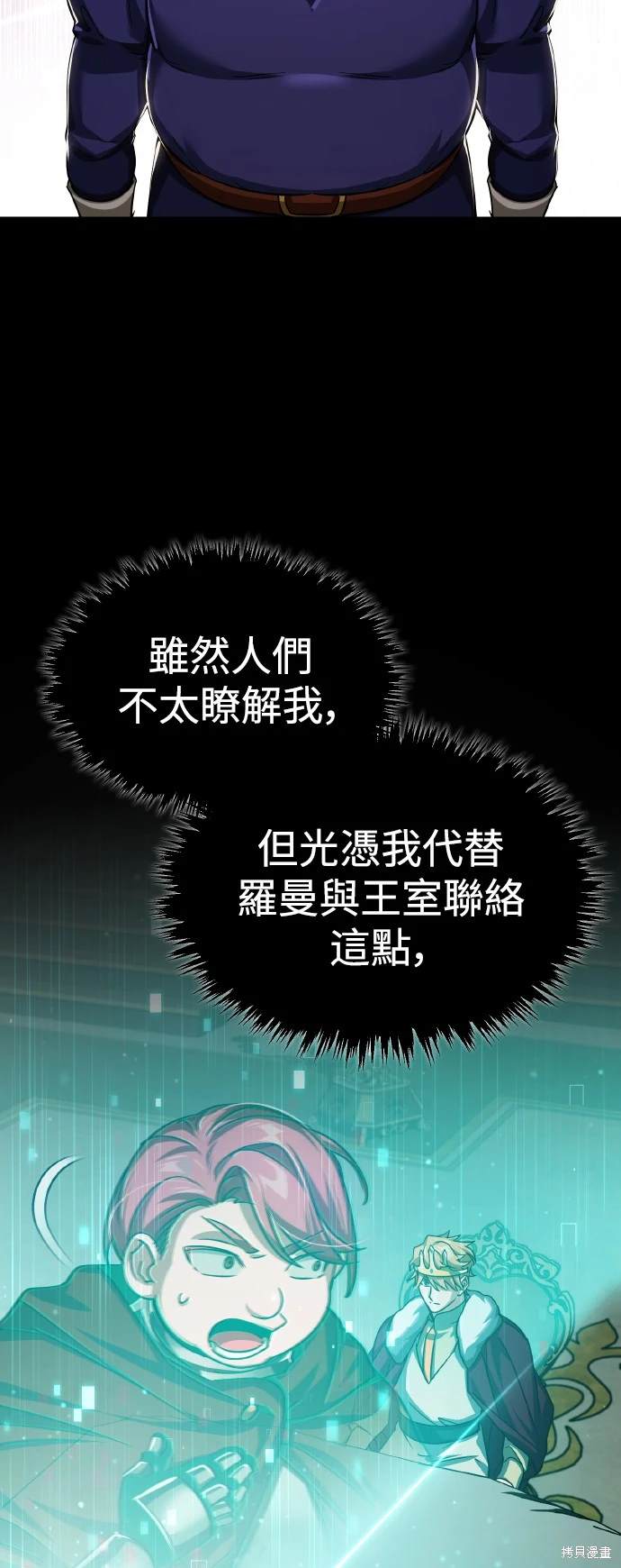 第110话12