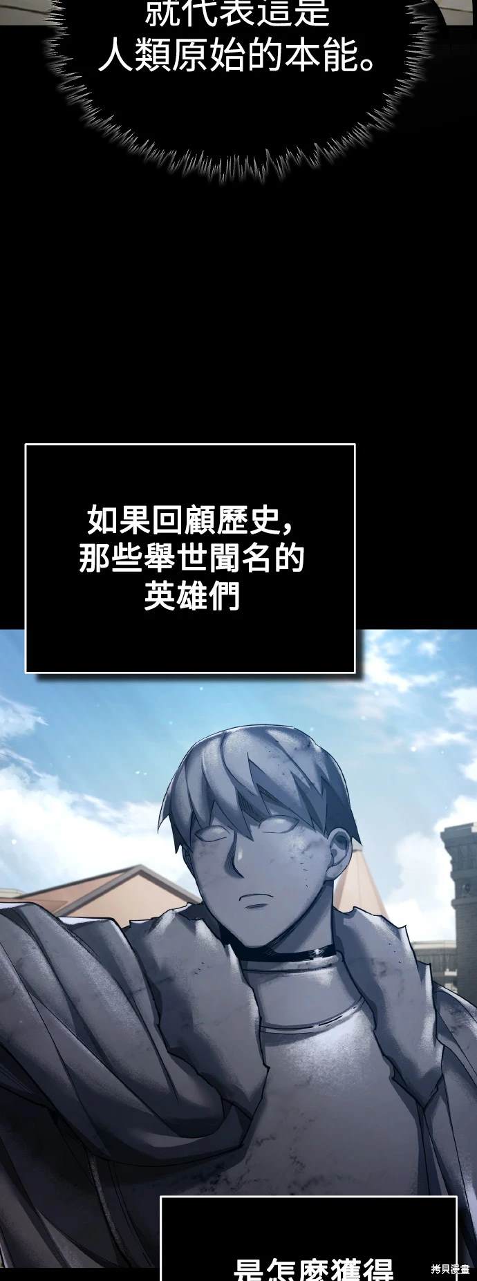 第110话15