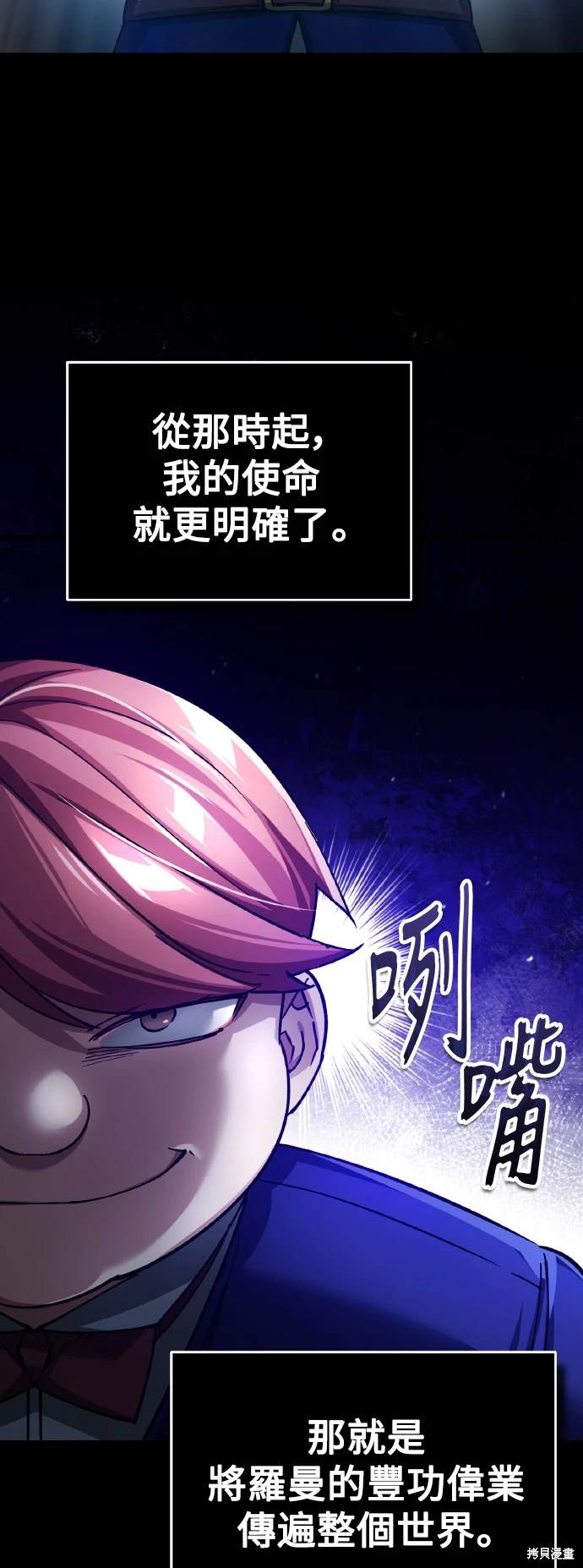 第110话17