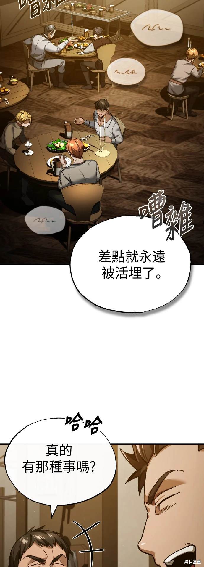 第110话26