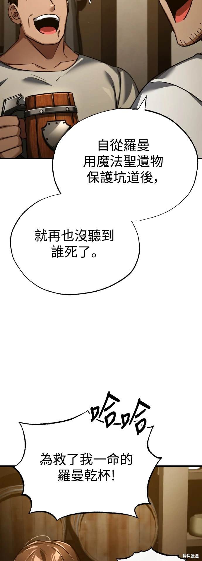 第110话27