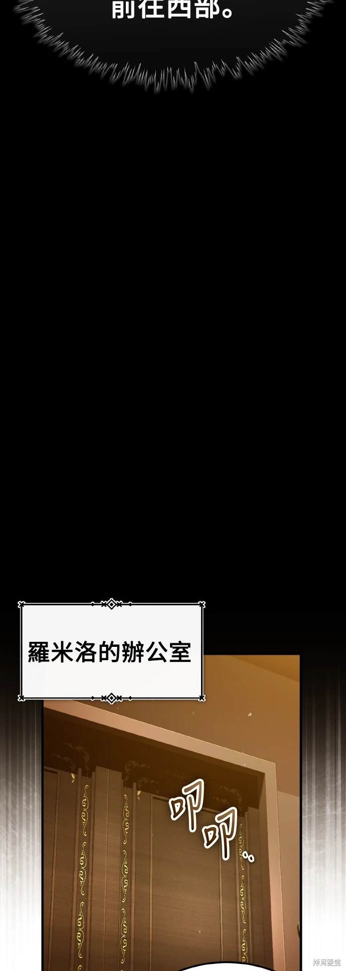 第110话32