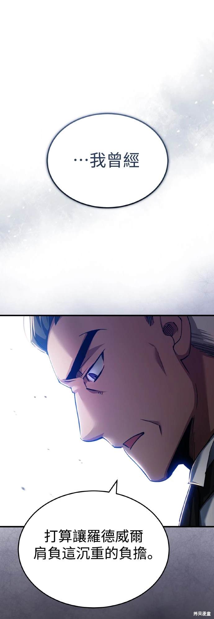 第110话44
