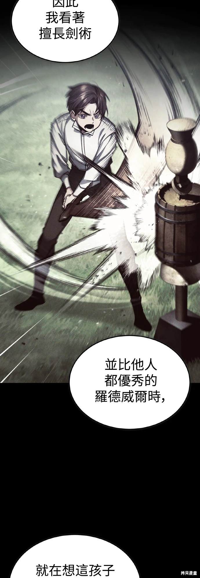 第110话46