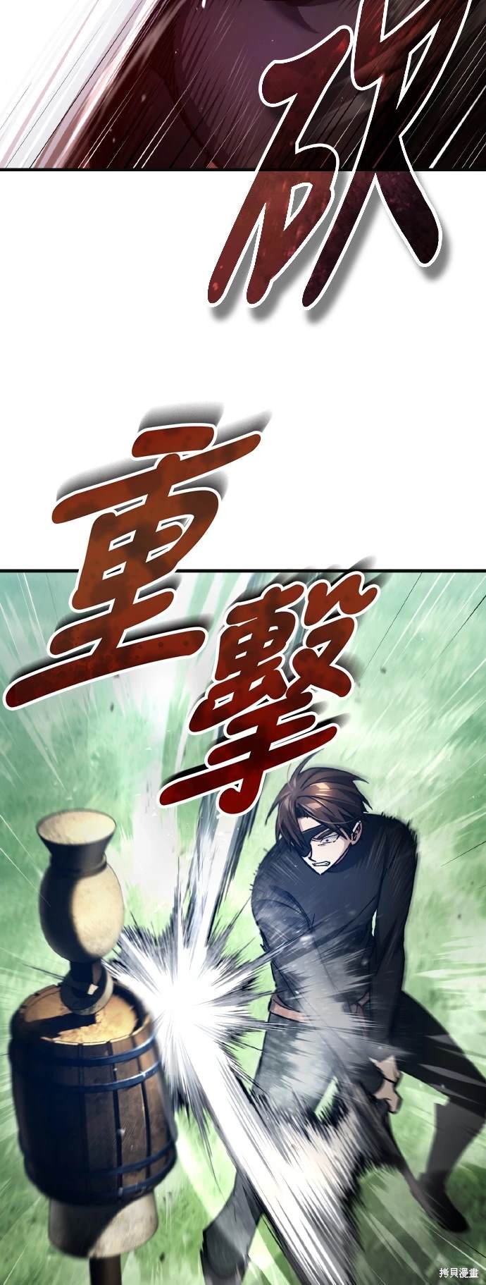 第110话56