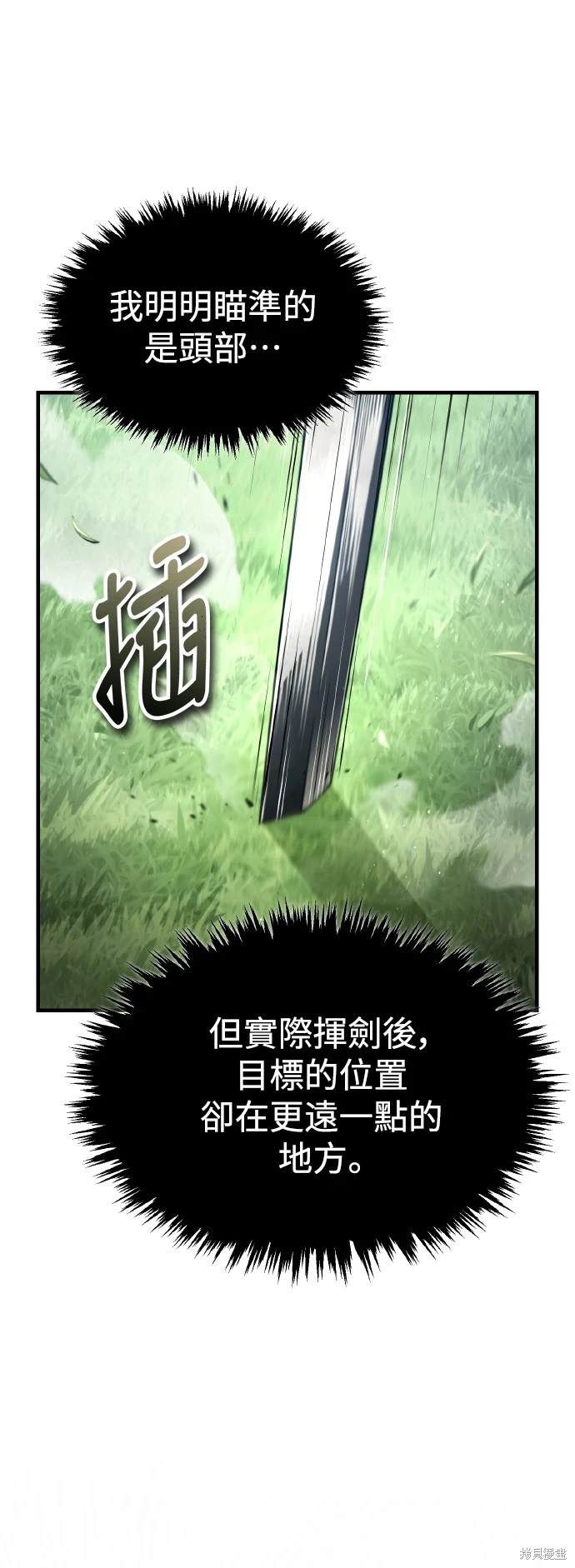 第110话58