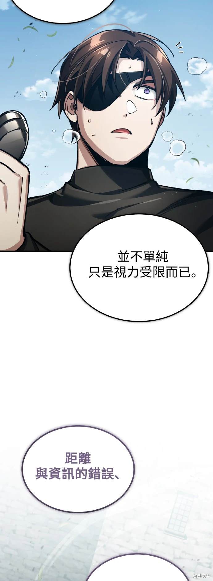 第110话61