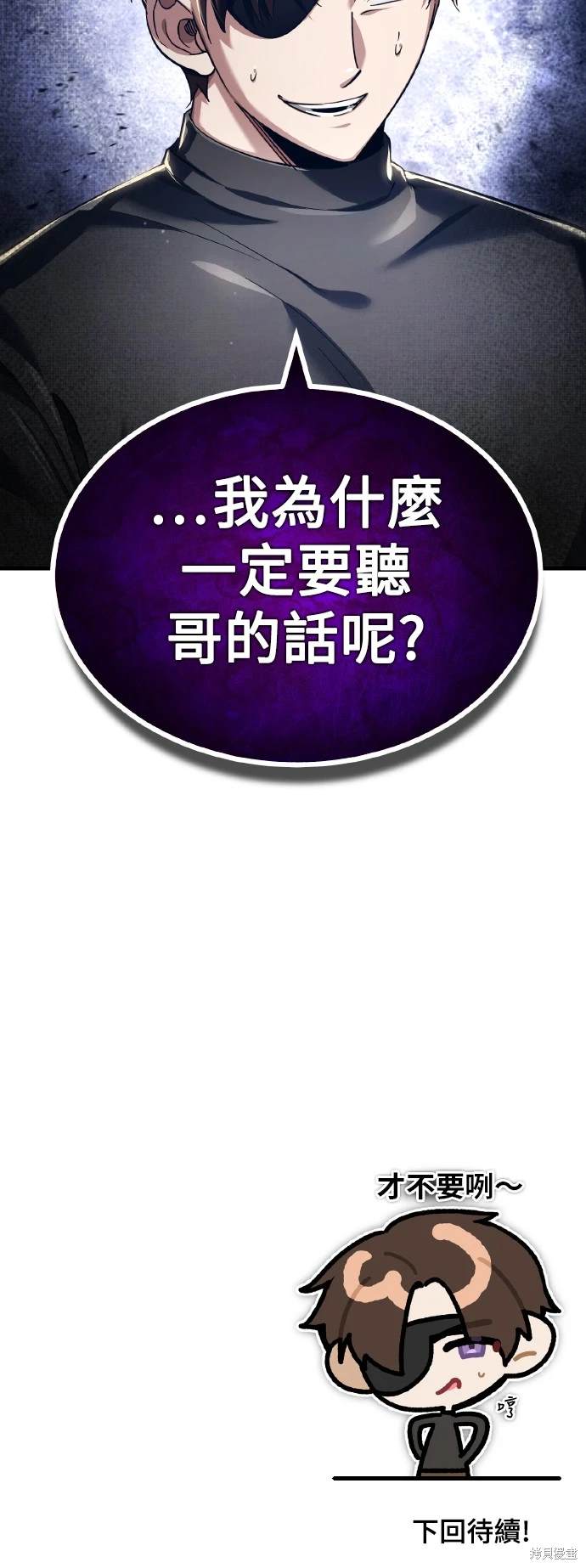 第110话66