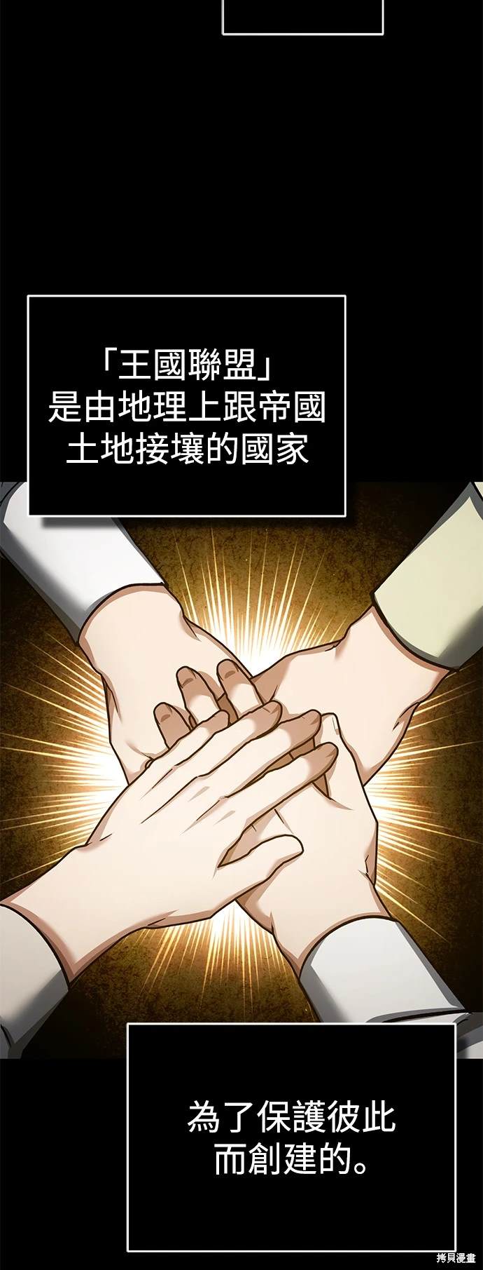第111话13