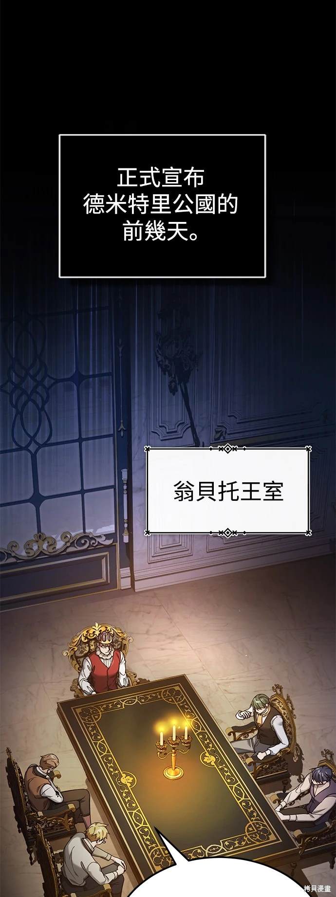 第111话15