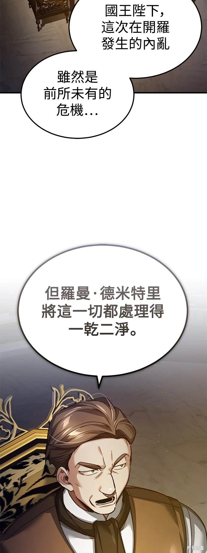 第111话16