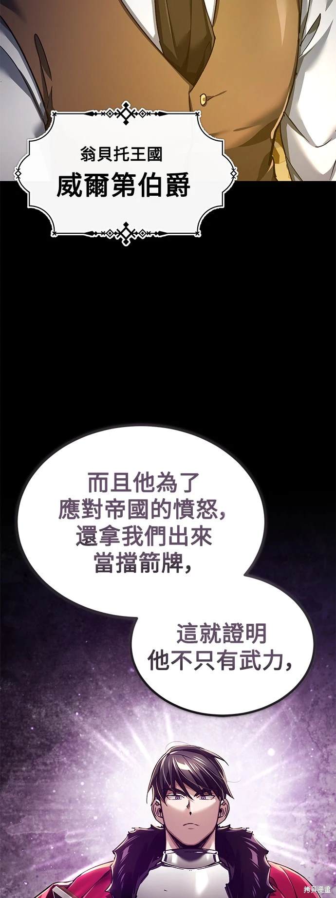 第111话17