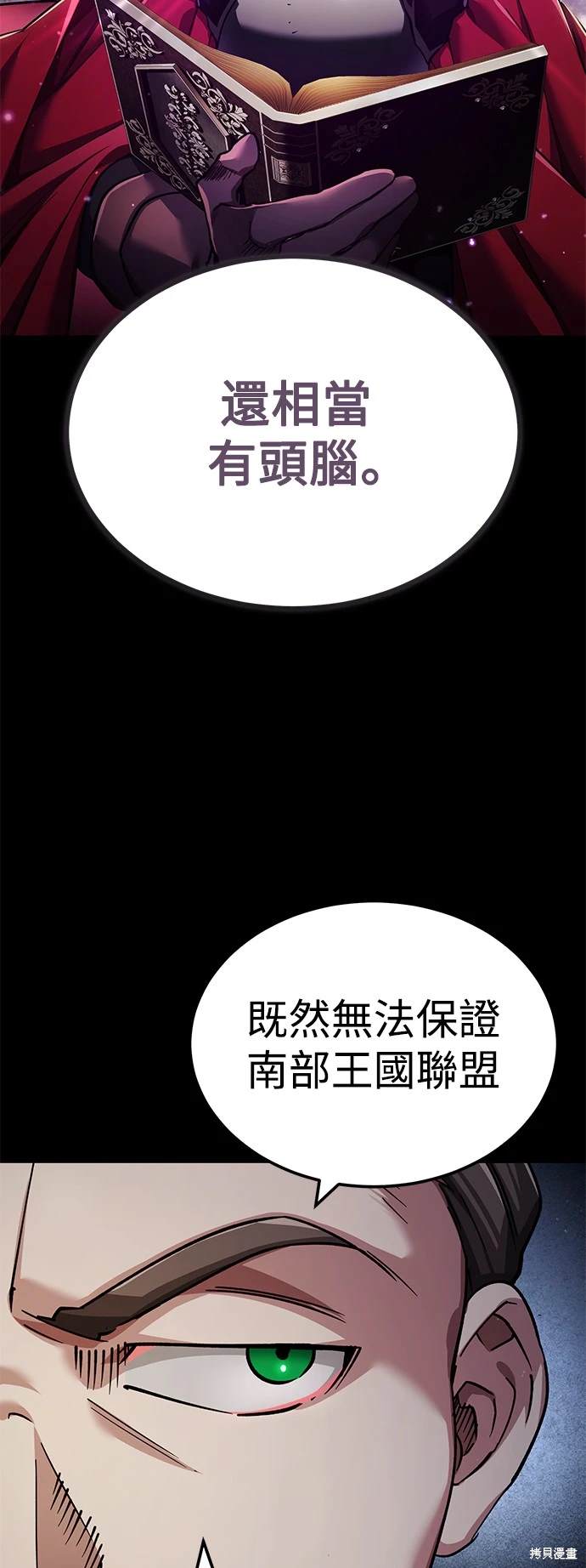 第111话18