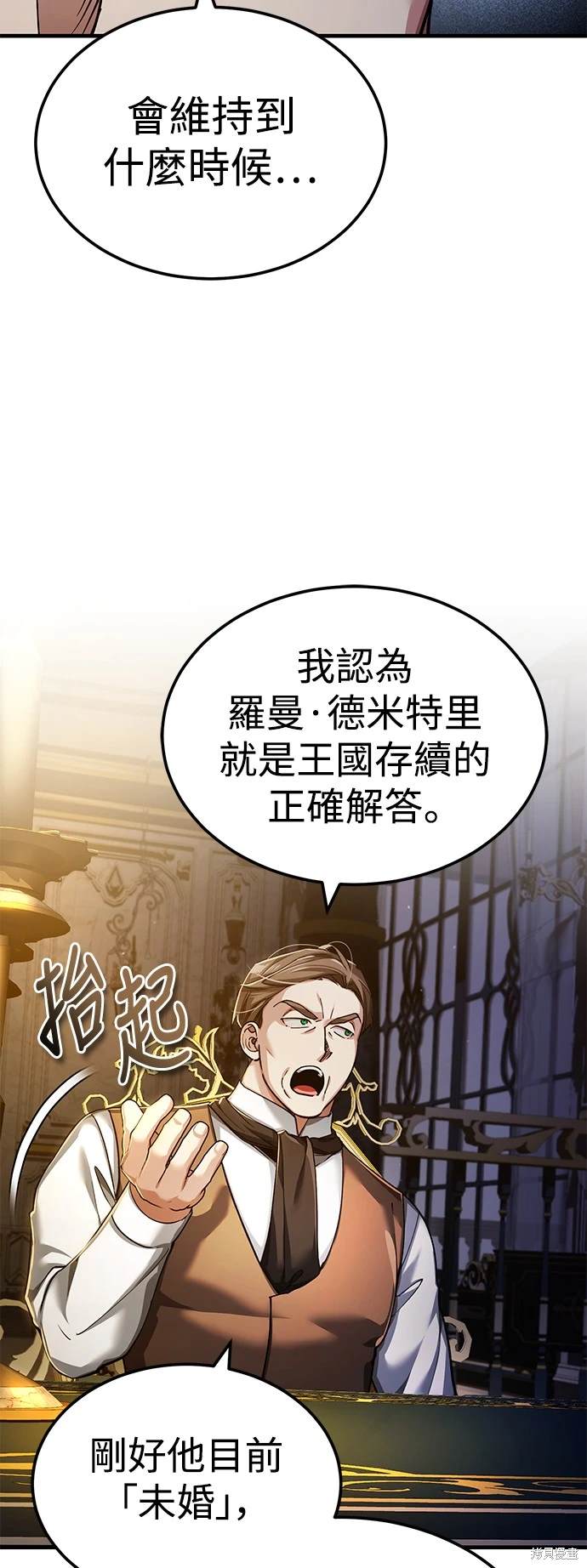 第111话19
