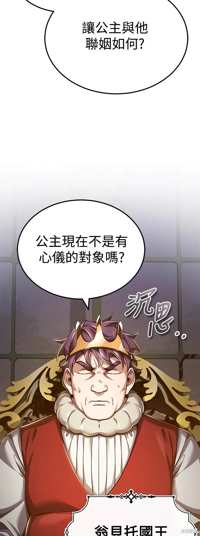 第111话20