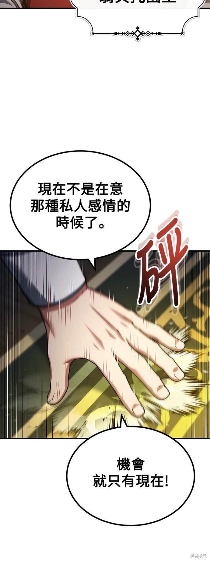 第111话21