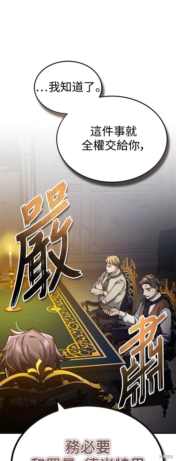 第111话22