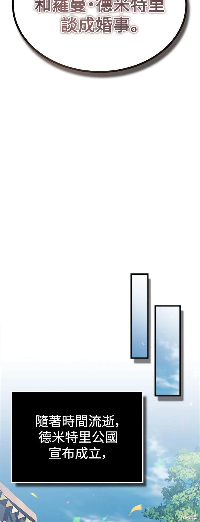第111话23