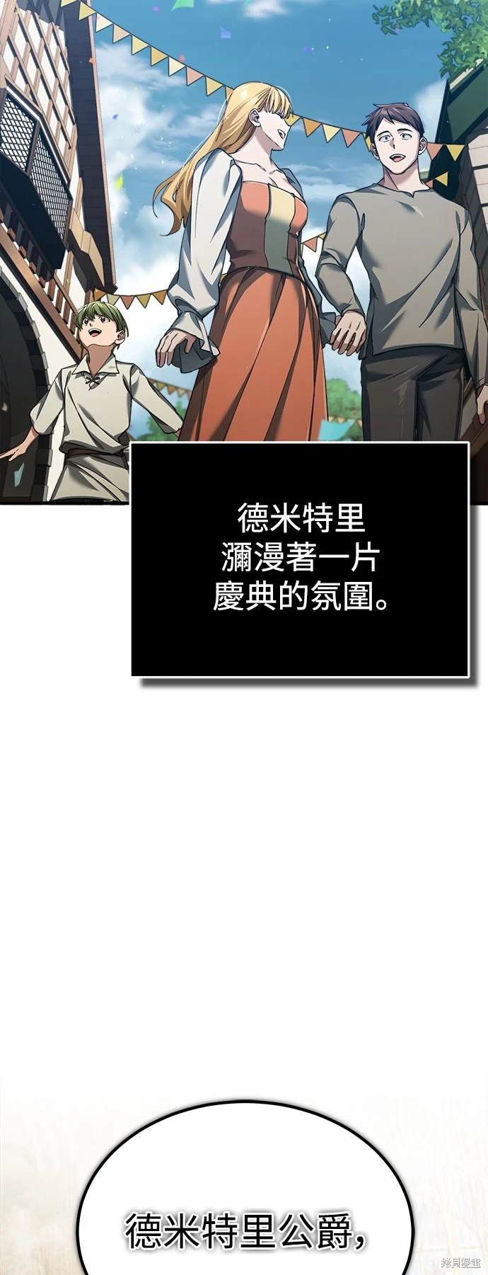 第111话24