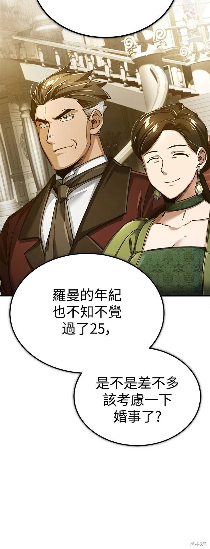 第111话25