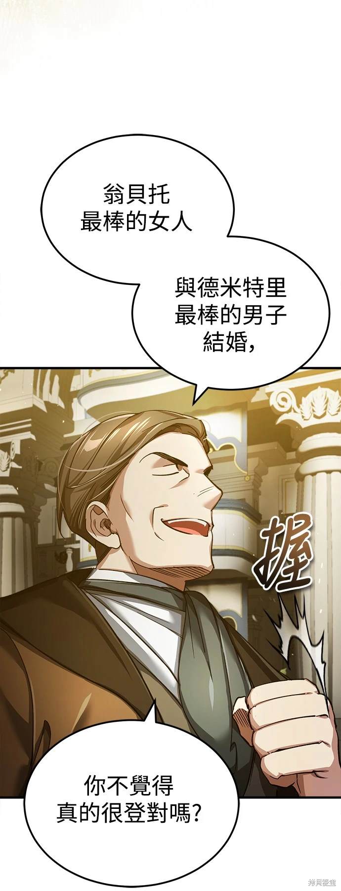 第111话28