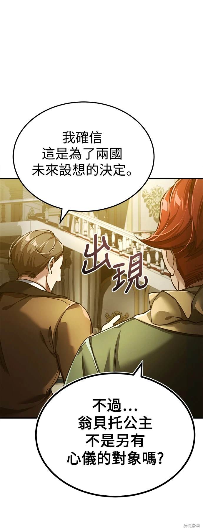 第111话29