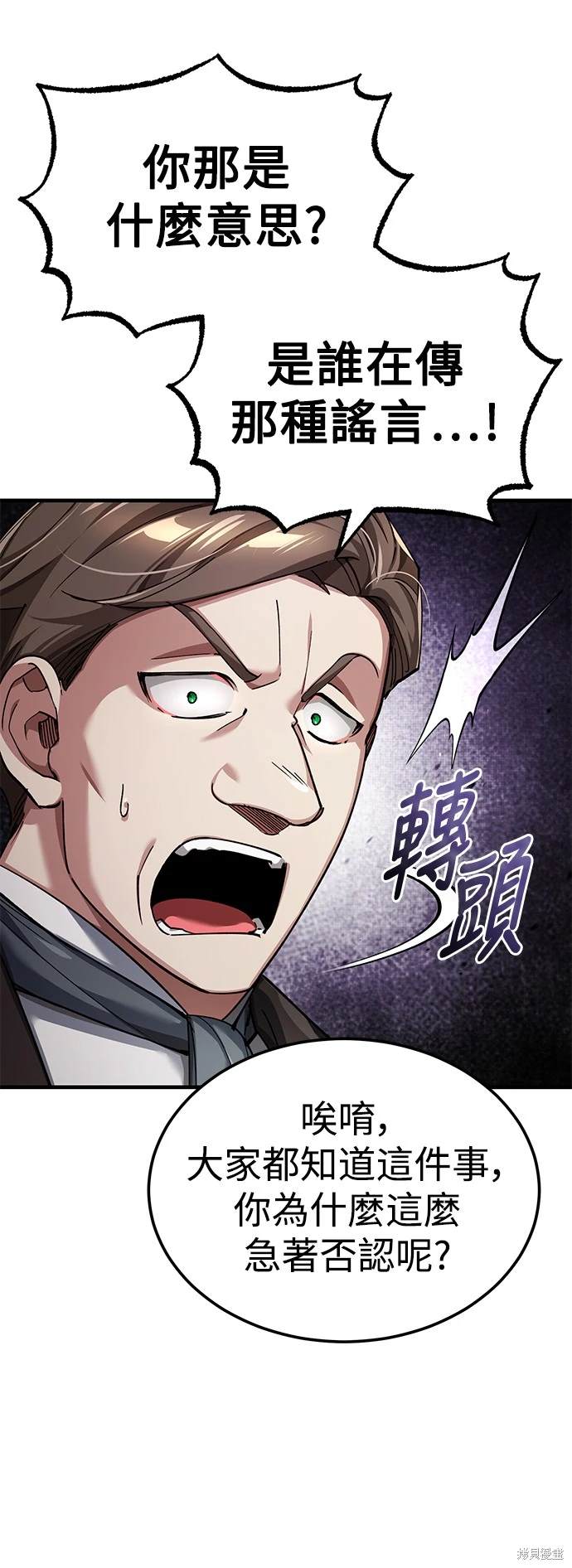 第111话31