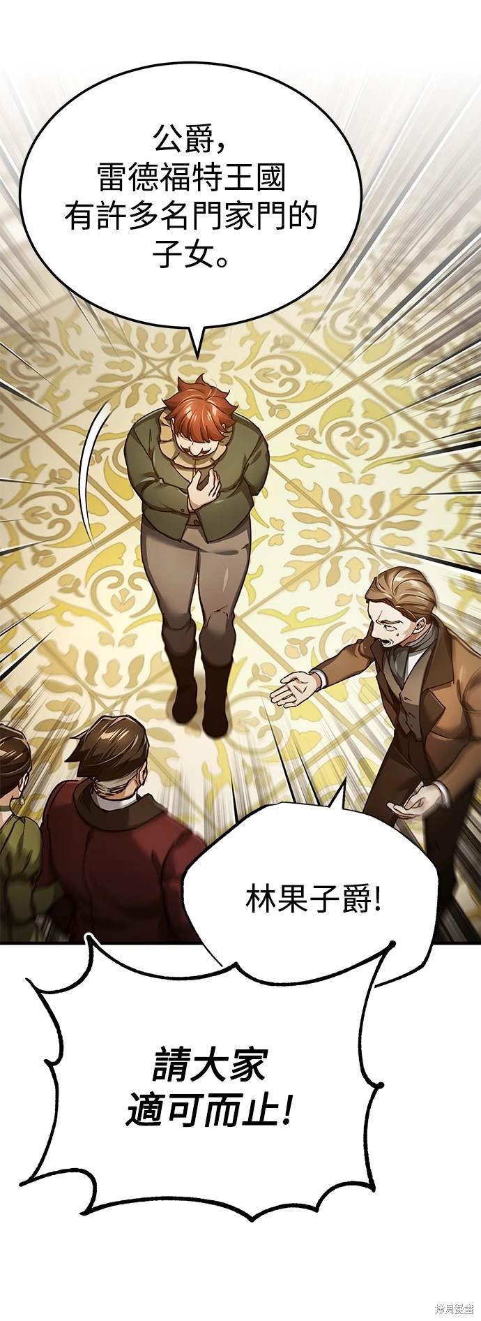 第111话32