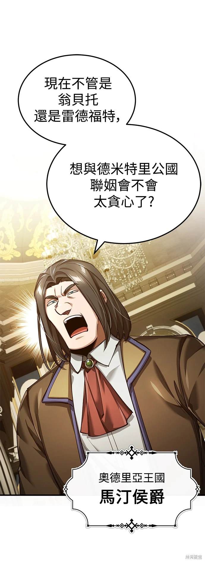第111话33